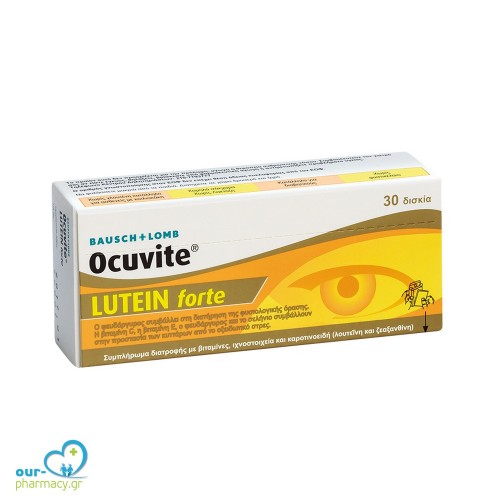 Bausch & Lomb Ocuvite Lutein Forte Συμπλήρωμα Διατροφής για την Καλή Υγεία των Ματιών, 30τεμ