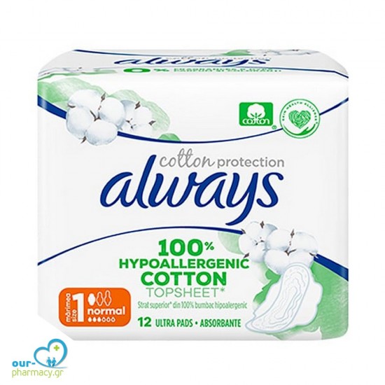 Always Cotton Protection Size 1 Normal Σερβιέτες, 12 τεμάχια -  8001841711935 - Σερβιέτες - Ταμπόν