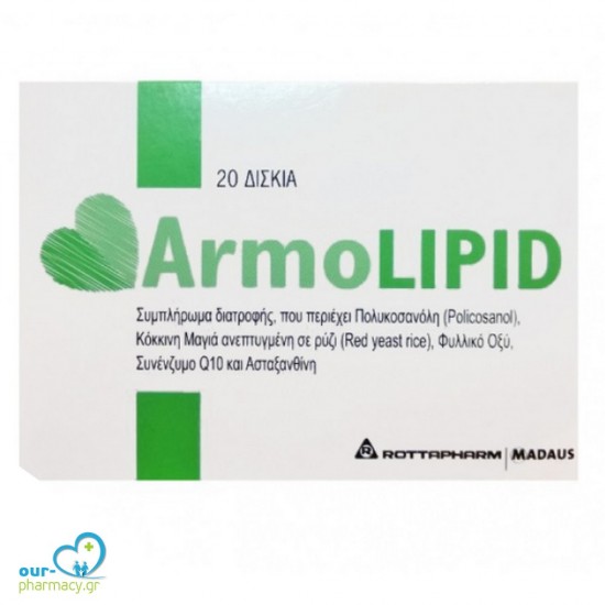 ArmoLIPID Συμπλήρωμα Διατροφής για Μείωση της Χοληστερίνης 20 δισκία -  8019561240116 - Ω3 - Υγεία Καρδιάς - Διαβήτης