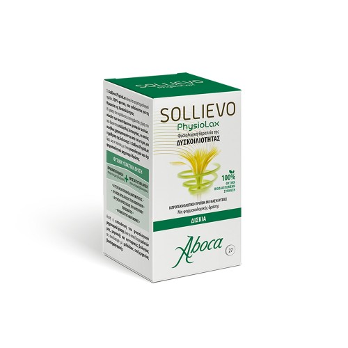 Aboca Sollievo Advanced Physiolax Για Φυσιολογική Εντερική Διέλευση, 45tabs