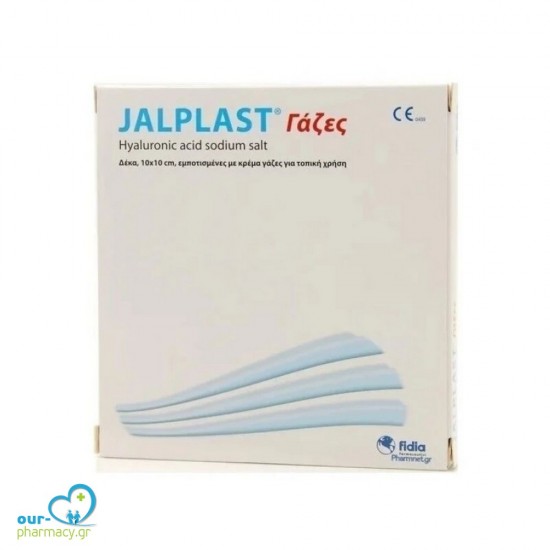 Jalplast Gause Pads Γάζες Επούλωσης 10 x10 cm, 10τμχ -  8033661800834 - Ιατρικά Αναλώσιμα - Πρώτες Βοήθειες