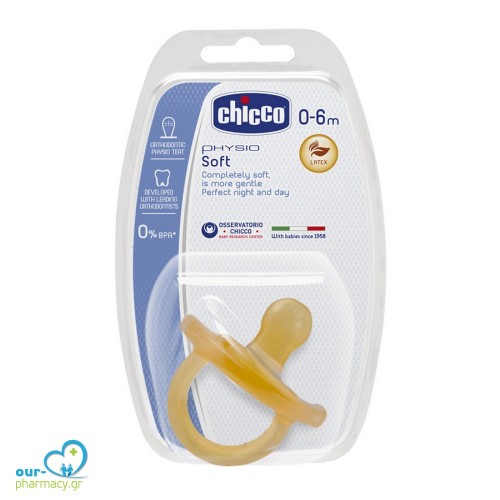 Chicco Physio Soft Πιπίλα Όλο Καουτσούκ 0-6m, 1 τεμάχιο