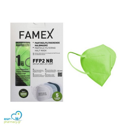 Famex Mask Μάσκες Προστασίας Λαχανί FFP2 NR 10τμχ
