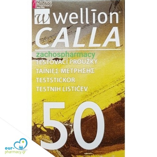 Wellion Calla Glucose Metering Strips 50strips - Ταινίες Μέτρησης Σακχάρου