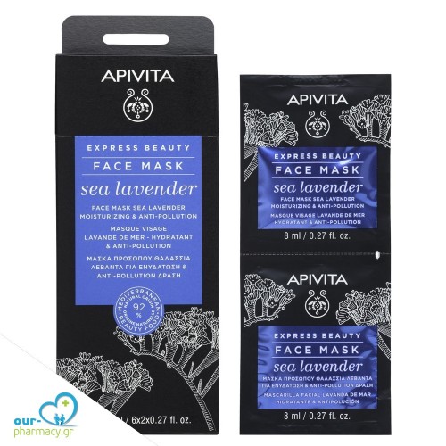 Apivita Express Beauty Μάσκα SEA LAVENDER Προσώπου με Θαλάσσια Λεβάντα για Ενυδάτωση & Anti-Pollution Δράση 2x8ml