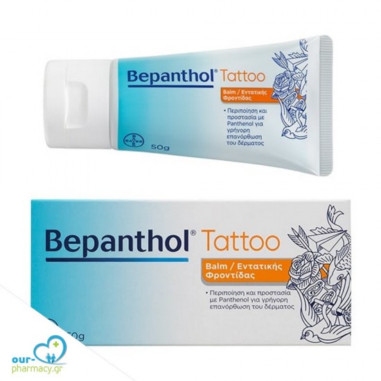 Bepanthol® Tattoo Balm Εντατικής Φροντίδας - 50g -  5200309851821 - Γαλακτώματα - Κρέμες - Scrub