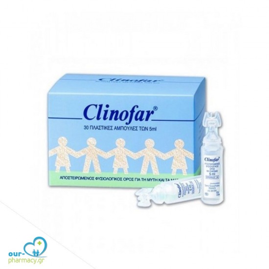 Clinofar Αποστειρωμένες Αμπούλες Φυσιολογικού Ορού για ρινική αποσυμφόρηση│30 x 5ml -  5400951991177 - Ρινική Αποσυμφόρηση