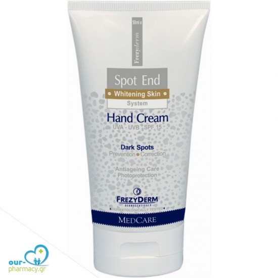 Frezyderm Spot End Hand Cream SPF 15 50ml - Λευκαντική Κρέμα Χεριών -  5202888102448 - Κρέμες Χεριών & Ποδιών