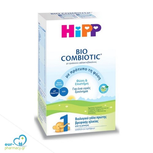 Hipp Bio Combiotic No 1, 1Hς Βρεφικής Ηλικίας, Νέα Φόρμουλα, 600gr