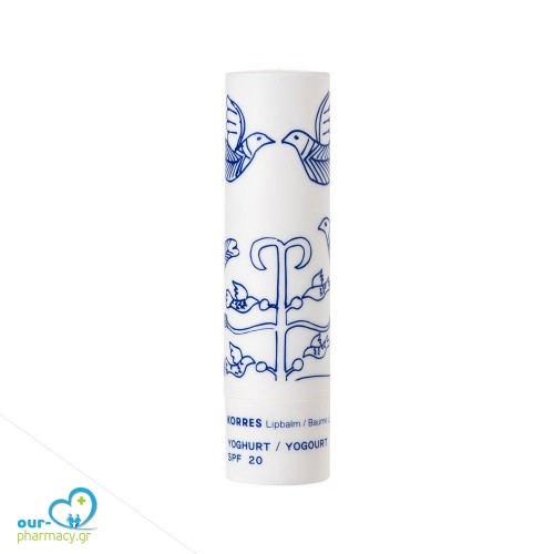 Korres Lip Balm Yoghurt SPF20 Ενυδατική Φροντίδα για τα Χείλη Γιαούρτι με Αντιηλιακή Προστασία, 4.5g