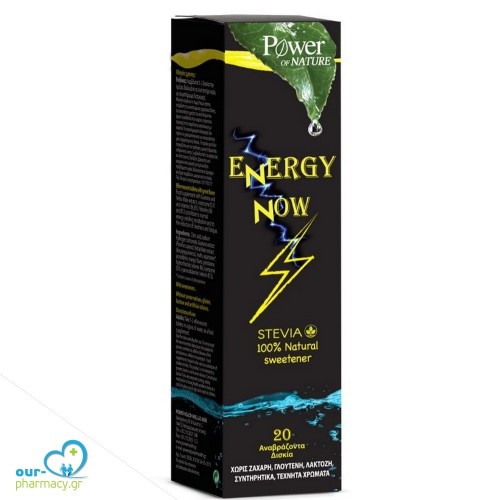 Power Health Energy Now Stevia 20s ΑΝΑΒΡ.