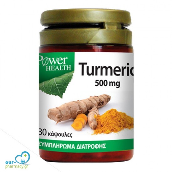 Power Health Turmeric 500mg 30s caps -  5013007061436 - Βότανα - Φαρμακευτικά Φυτά