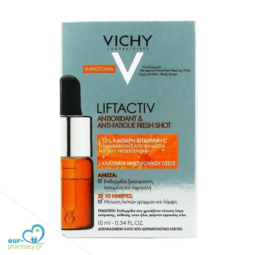 Vichy Liftactiv Anti-Oxidant & Anti-Fatigue Fresh Shot Serum με 15% Καθαρή Βιταμίνη C, 10ml
